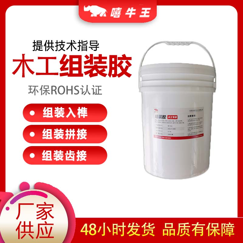 组装胶入榫拼接齿接环保粘接好渗透强单组份防水黄胶
