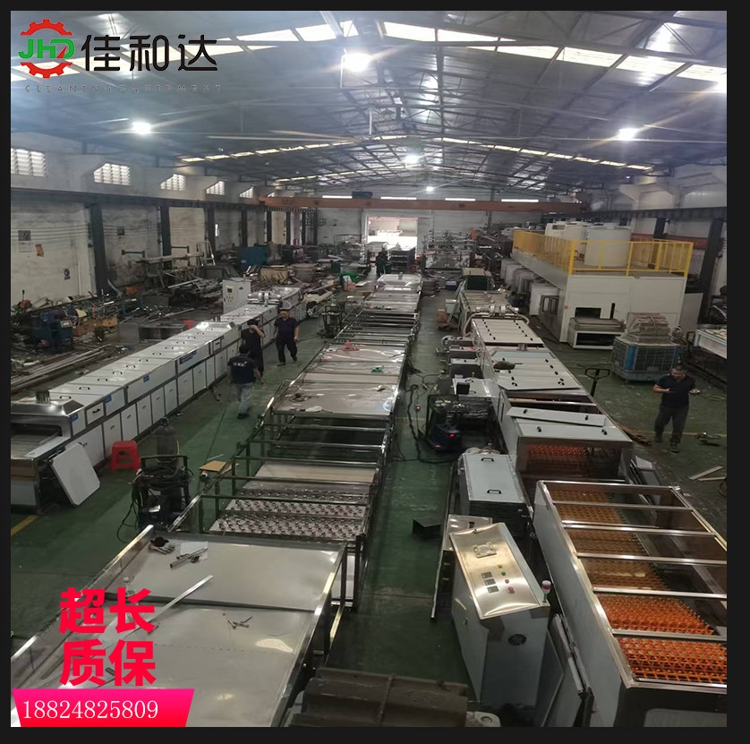 超声波喷淋清洗机厂家 五金件喷淋清洗 铝件除油去蜡通过式清洗线