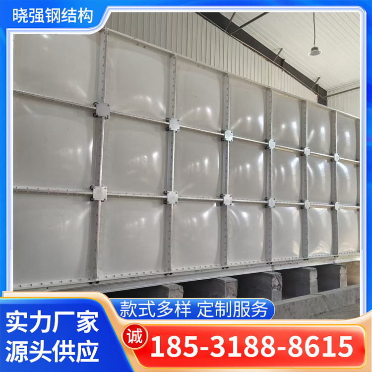 SMC玻璃钢水箱 蓄水池保温消防水箱 装配式生活消防储水箱