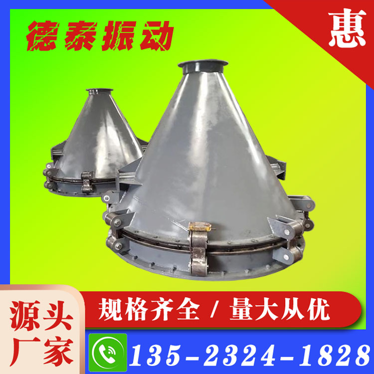 振动料斗_德泰机械造