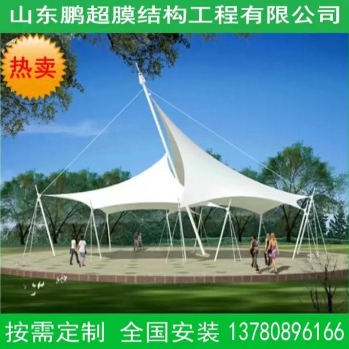 山东鹏超膜结构工程有限公司
