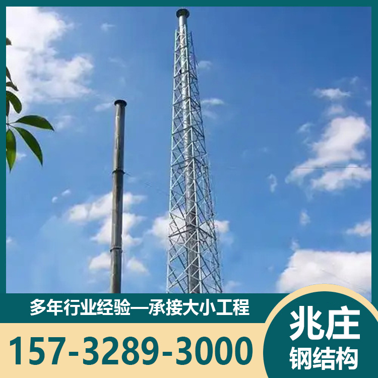 镀锌烟囱塔 热浸镀锌防腐处理