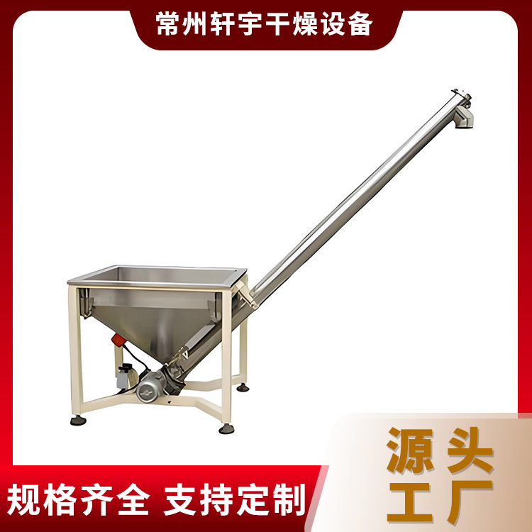 上料机 占地小巧 安装灵活方便