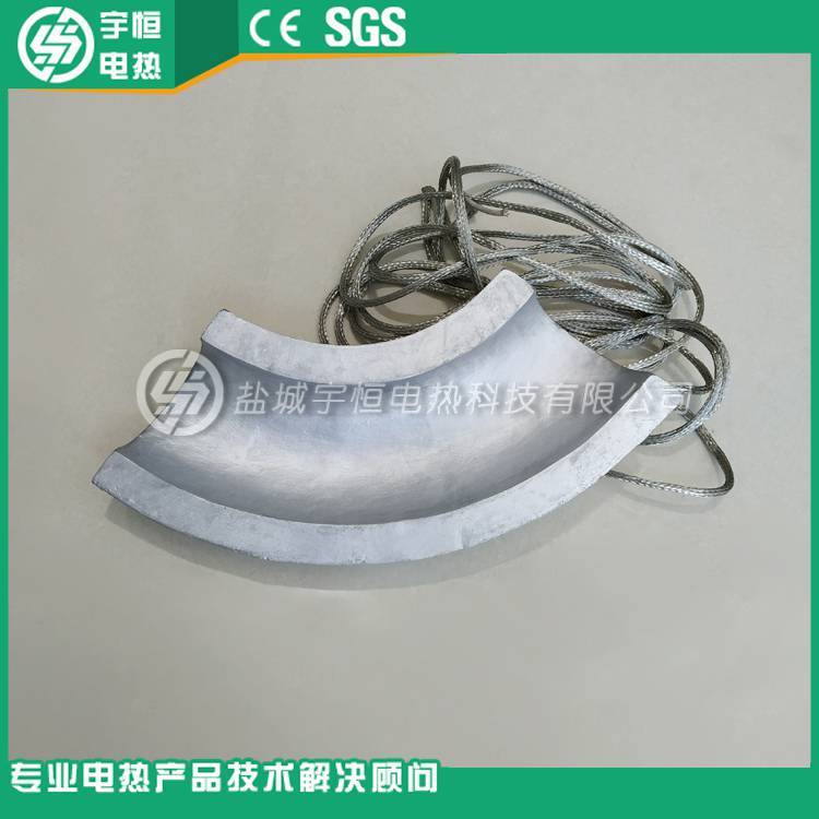 宇恒YH-5-4弯弧型铸铝加热器 加工定制功率2KW