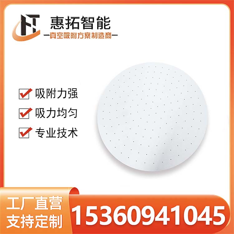 真空吸盘平台非标性能印刷精密电子PCB数码CDI检测吸附台