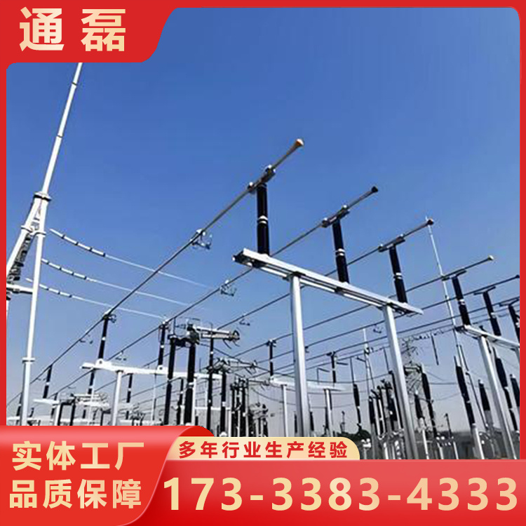 多种规格架线钢杆电力构架  维护方便