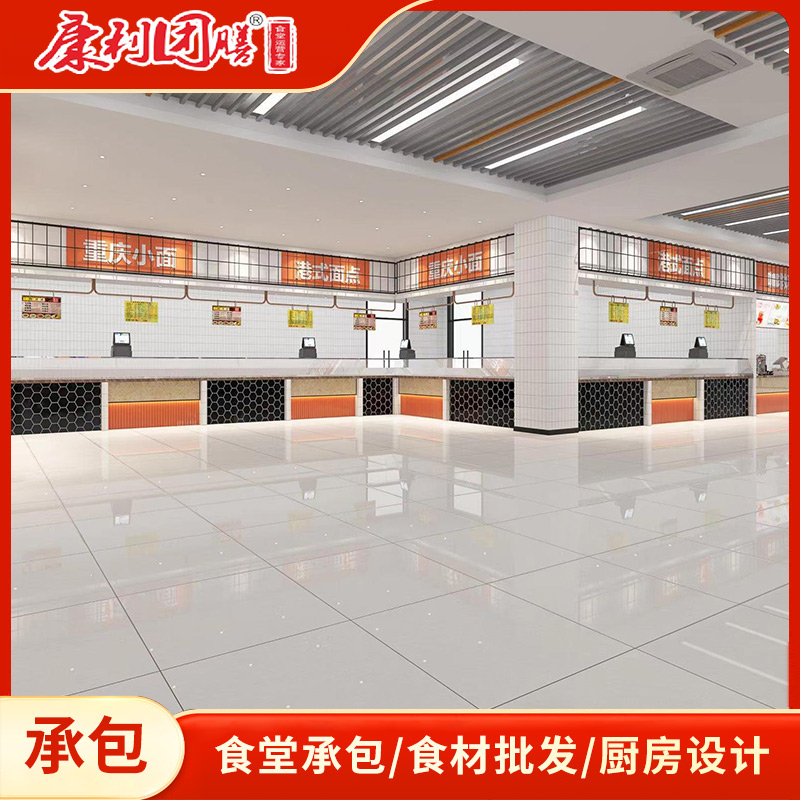 承包学校食堂餐饮公司科学管理服务贴心