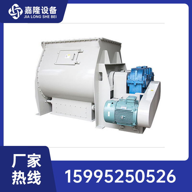 WZL 无重力混合机 可用于粉体、颗粒、纤维等物料的混合