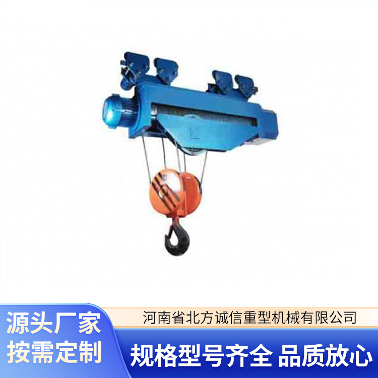 电动葫芦_起重机生产厂家_源头厂家_品质过硬