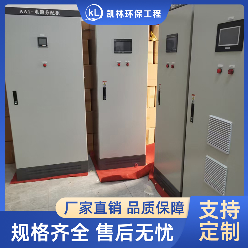 哈尔滨变频器控制柜厂家，PLC+触摸屏，上位机，变频供水