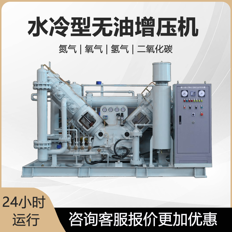 彼迪 水冷无油增压机   24小时运行 上门安装