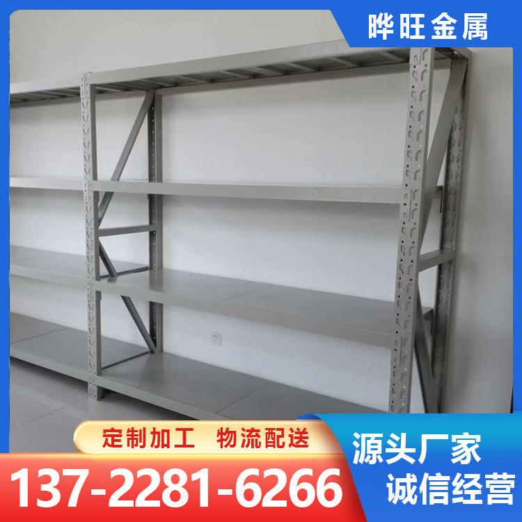 重型仓储货架 多功能物流仓储架 横梁式货架