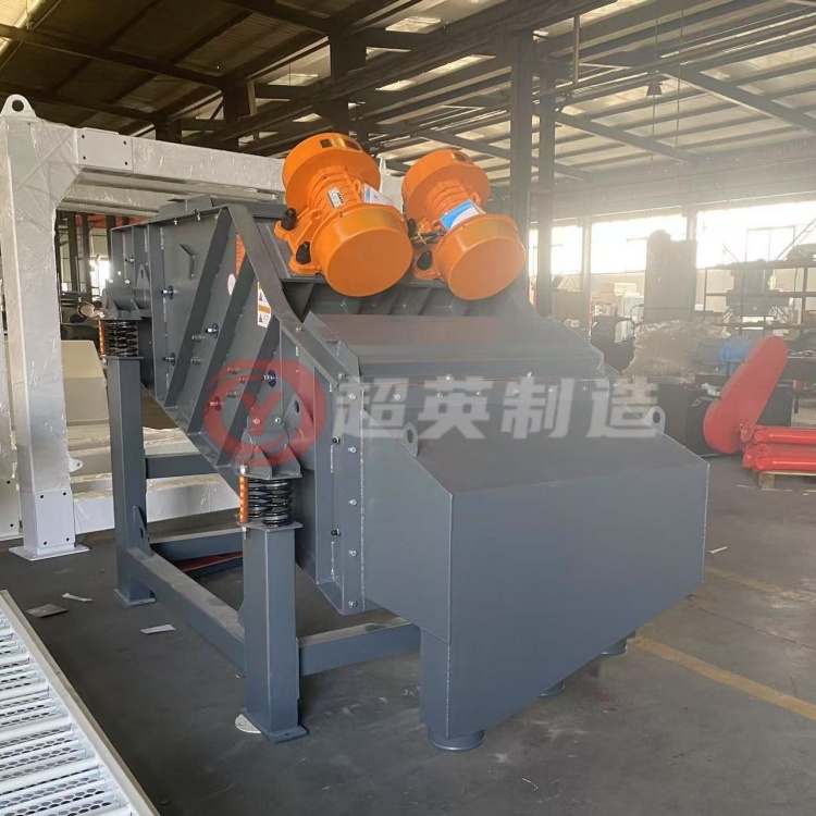 矿石振动筛 原煤筛选机 采石场分级筛设备