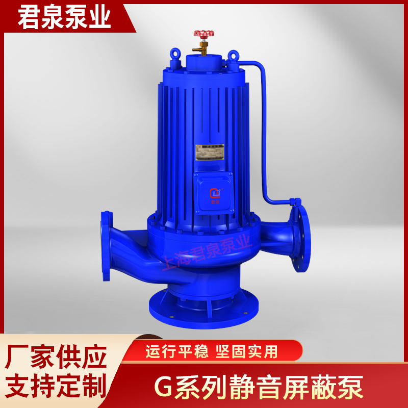 IP68屏蔽泵产地货源