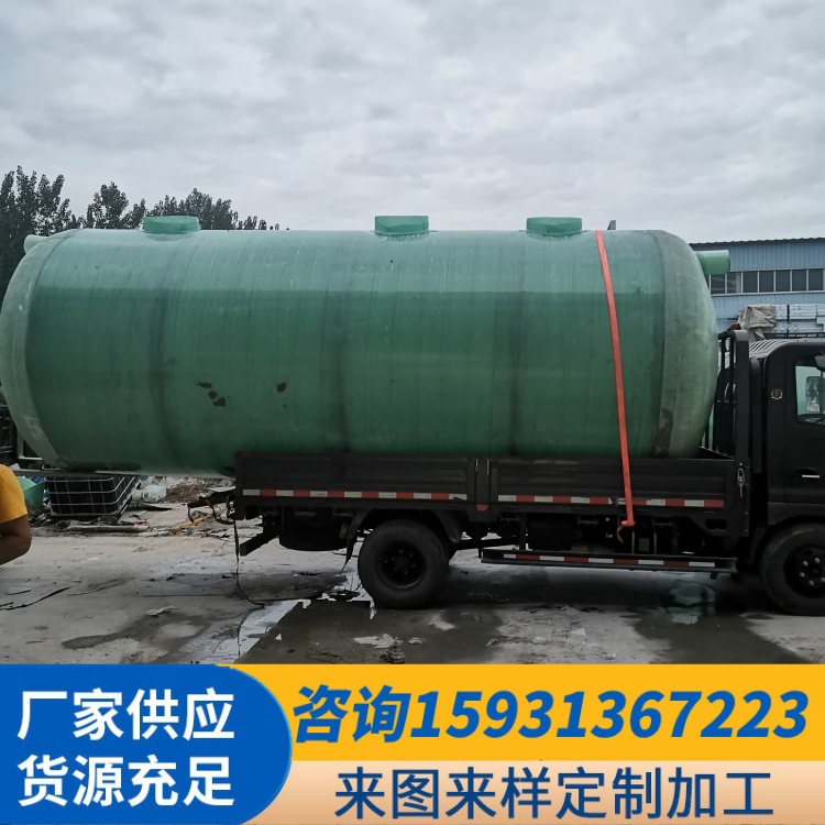 成套玻璃钢化粪池厂家 学校玻璃钢化粪池 玻璃钢机制化粪池