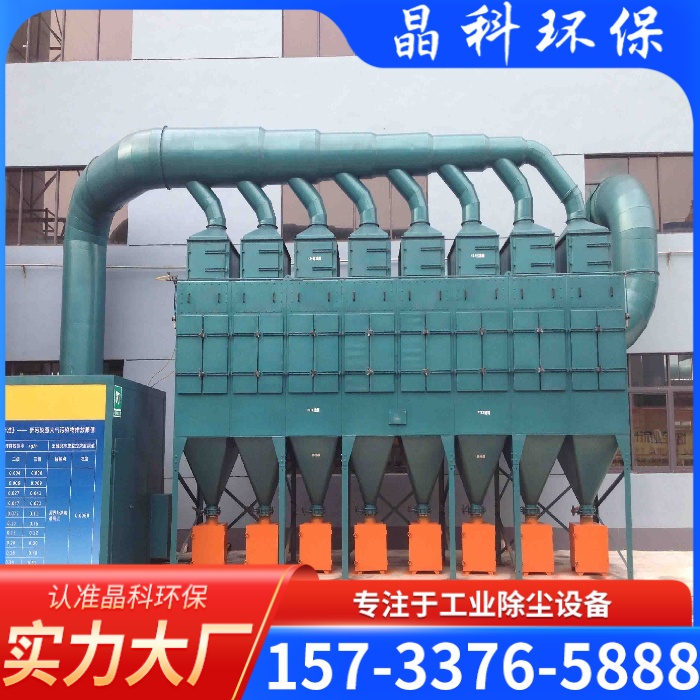 除尘器、布袋除尘器-厂家直销