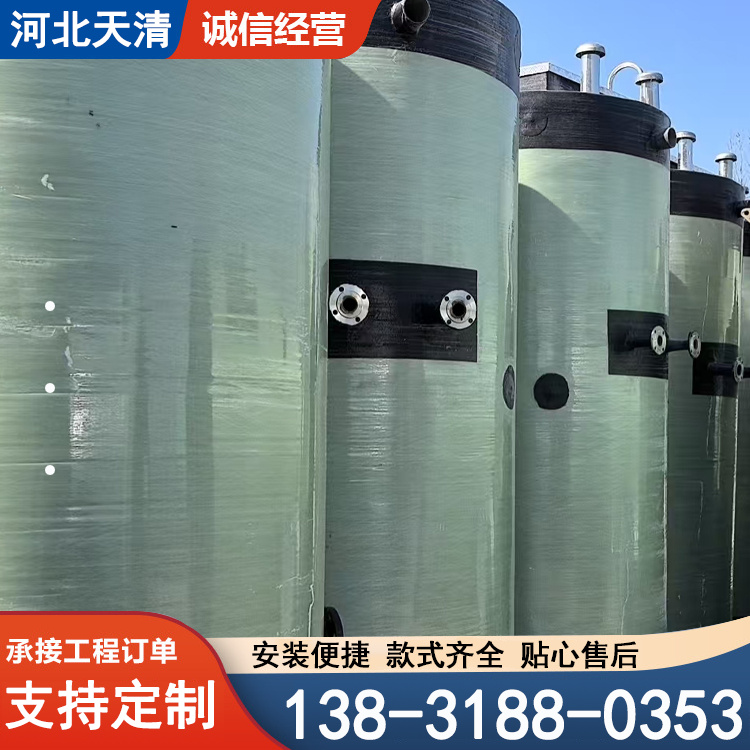 玻璃钢泵站一体化预制污水雨水收集提升泵站厂家定制