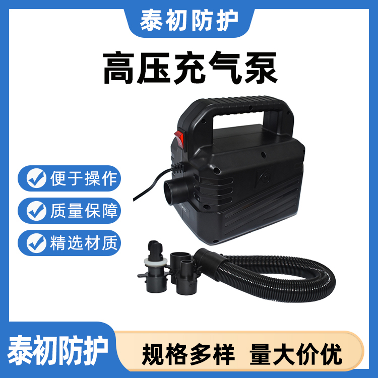 防汛应急橡皮艇充气船气泵冲锋舟钓鱼船充气泵冲浪板高压充气