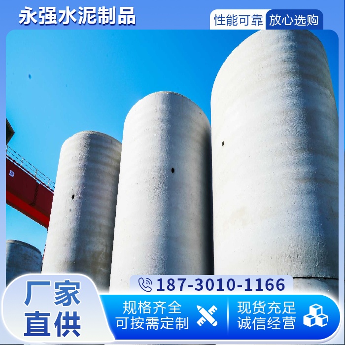 柔性接口企口管、水泥管厂家、钢筋混凝土管厂家、柔性接口承插口、柔性接口钢承口、柔性接口钢承口管