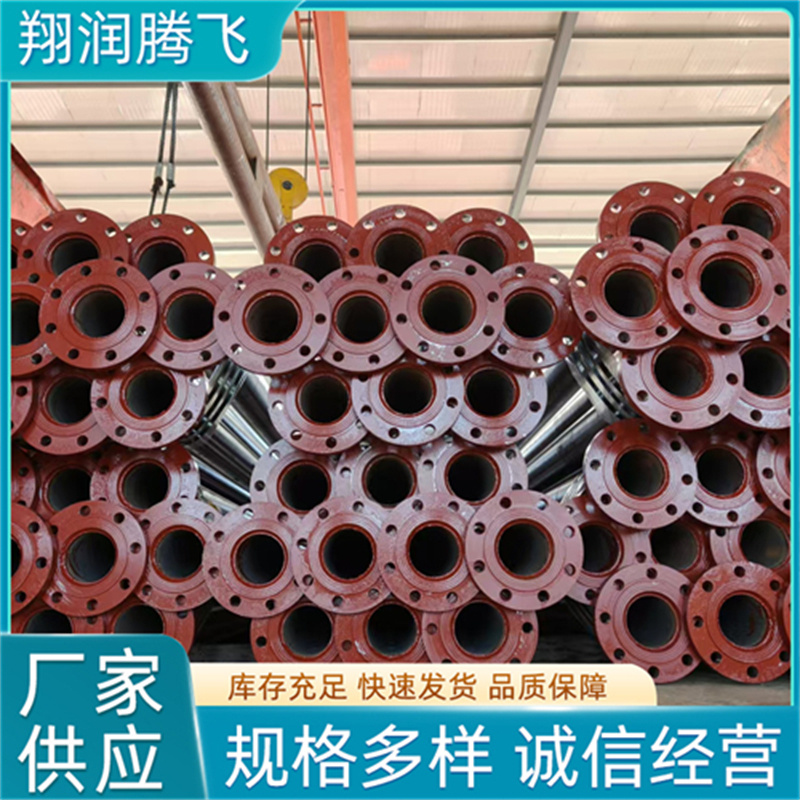 翔润腾飞  扬水泵管 下井泵管  欢迎来电咨询