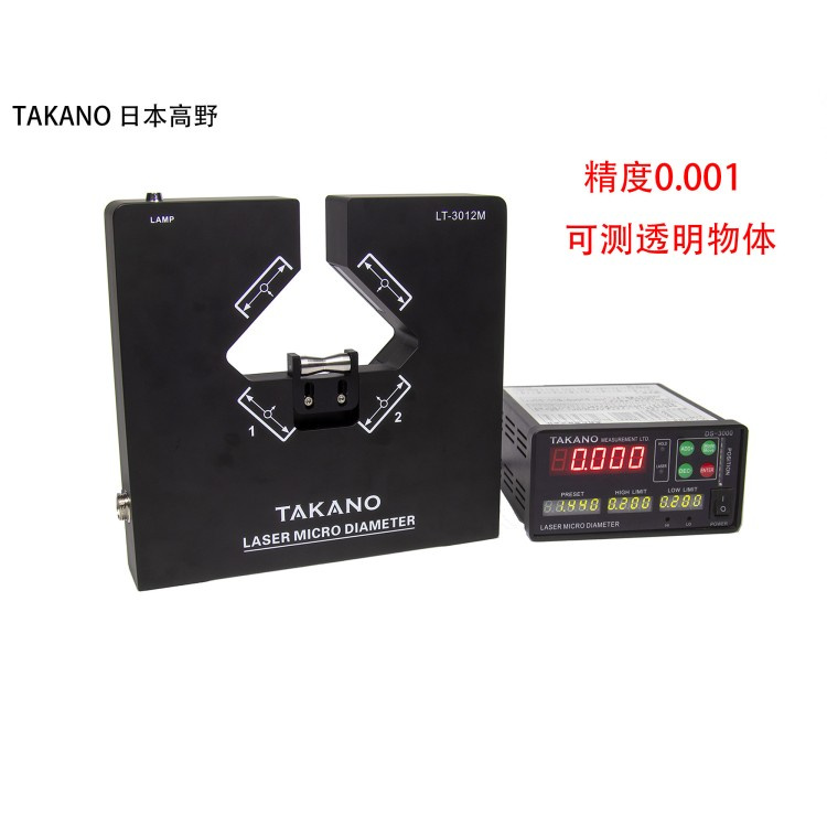 外径仪 TAKANO高野LT-3011M 高精度单轴激光测径仪
