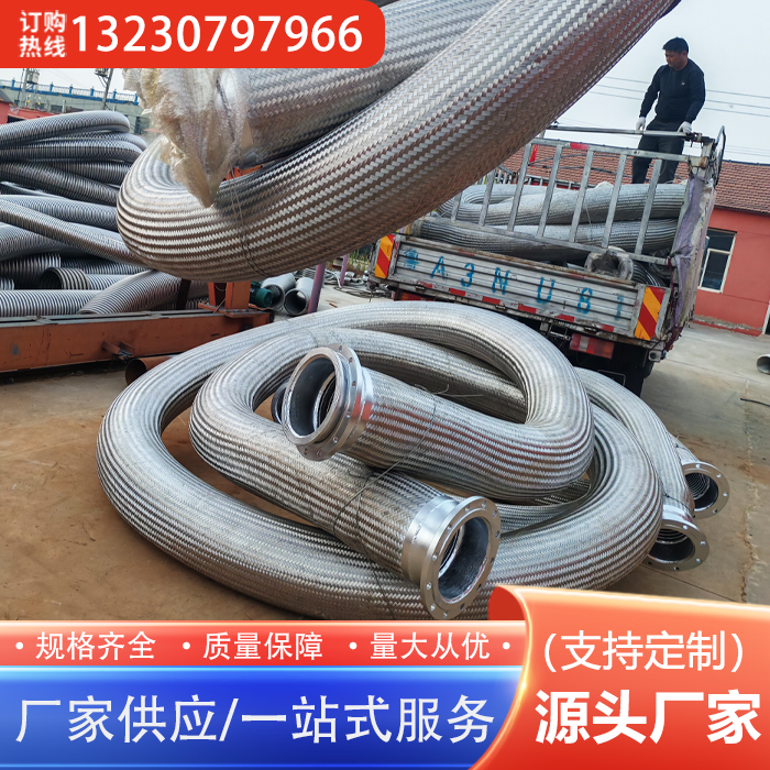 波纹管软管、不锈钢软连接、金属软连接