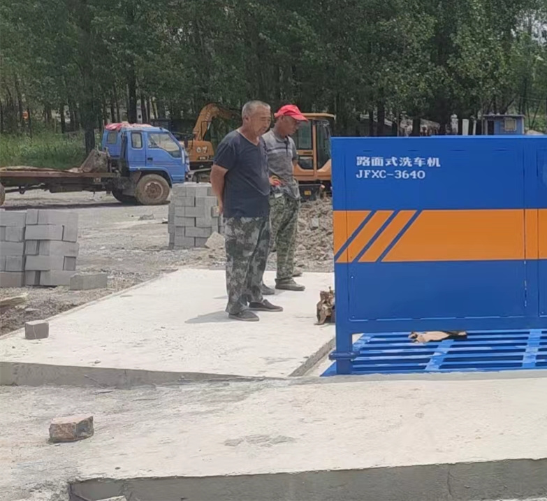 建筑工地洗车平台 矿山工地洗车平台 港口码头洗车平台 电厂洗车平台