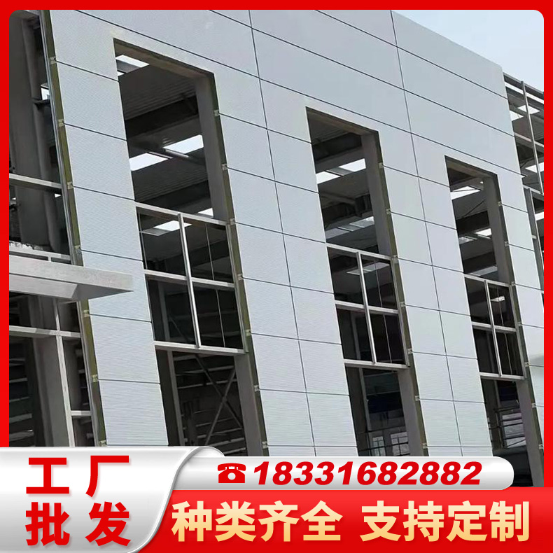 一体板施工 建筑外墙