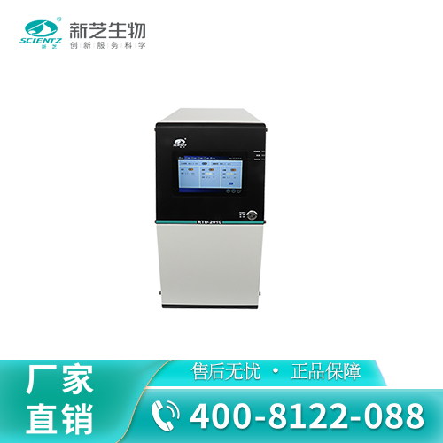 实时恒温脱气仪RTD-2010