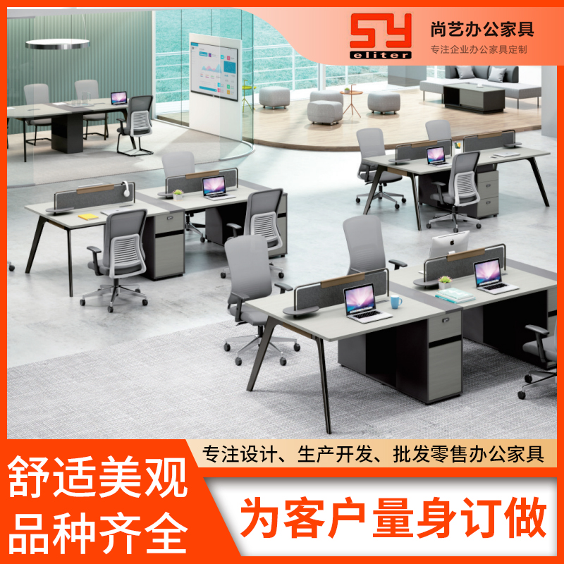 员工位，员工位厂家定制