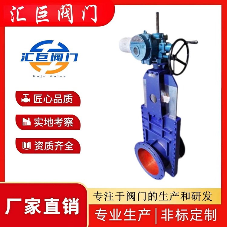 三片式矿浆阀 电动耐