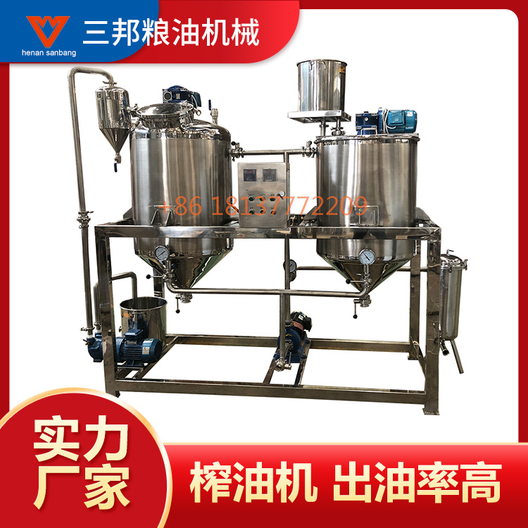 油脂精炼设备 茶籽油精炼设备 不锈钢精炼设备 出油率高 榨油设备生产厂家 三邦