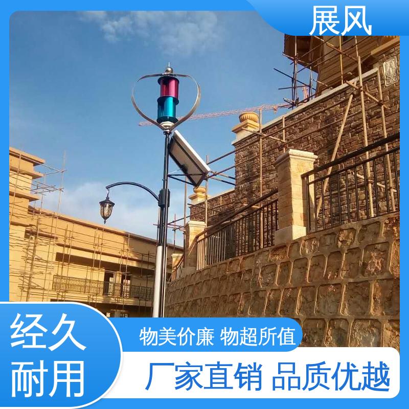 展风 颜色logo定制 垂直轴Q型风力发电机 机械强度高 安装简单