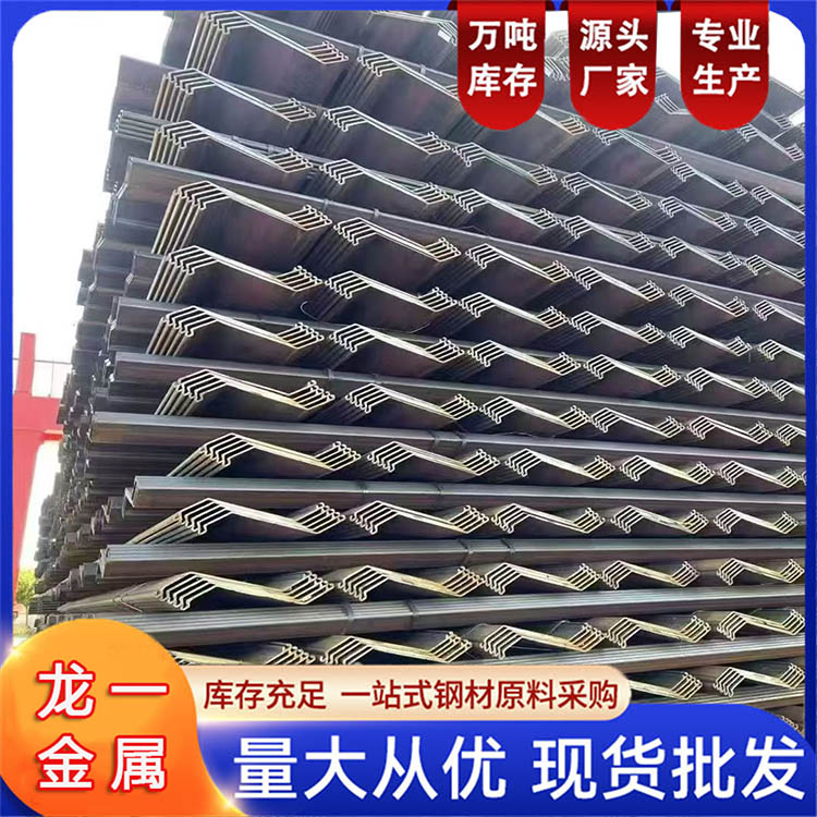 打拔拉森钢板桩 基础板桩 河道护坡波浪桩 龙一生产 可配送到厂