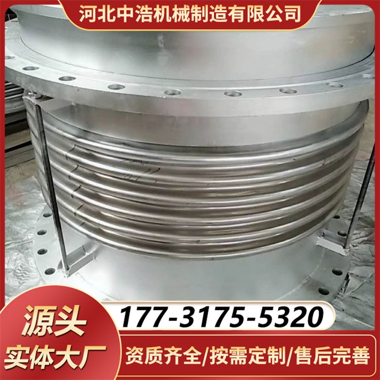 轴向型波纹补偿器 管道膨胀节 不锈钢波纹伸缩节 可定制尺寸