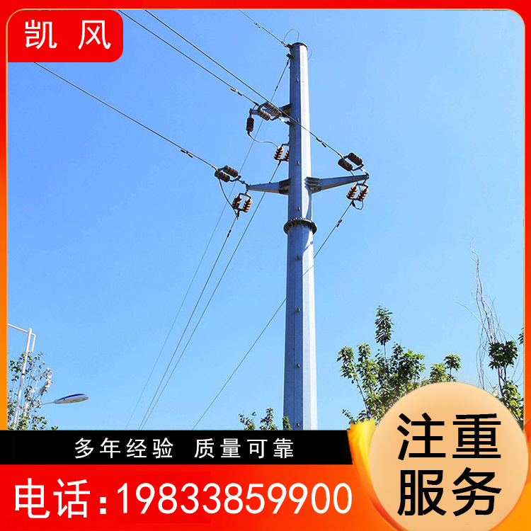 电力钢管杆 线路铁塔支架 结构稳固 通信通讯设备