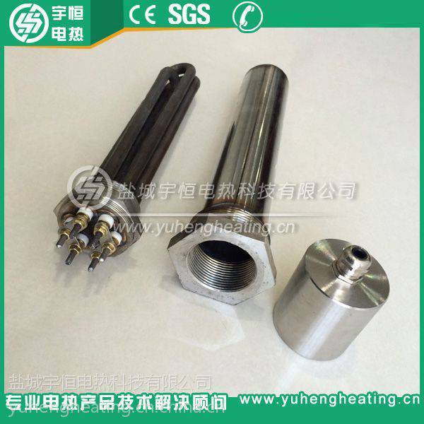 宇恒定制法兰加热管 YH-4-2型号 SUS304材质 55管径