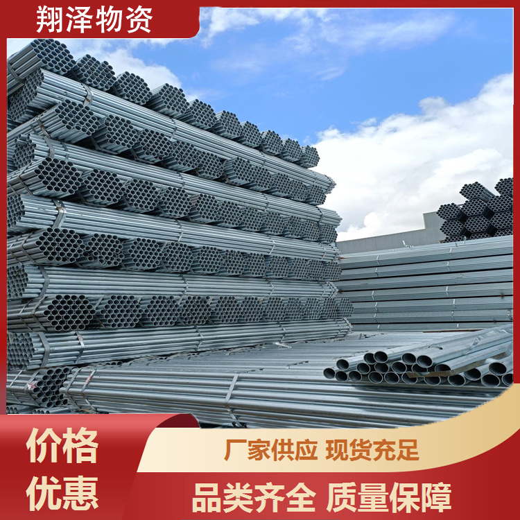 4寸椭圆镀锌管 6分热浸镀锌钢管 Q345 钢结构建筑用管 可定制