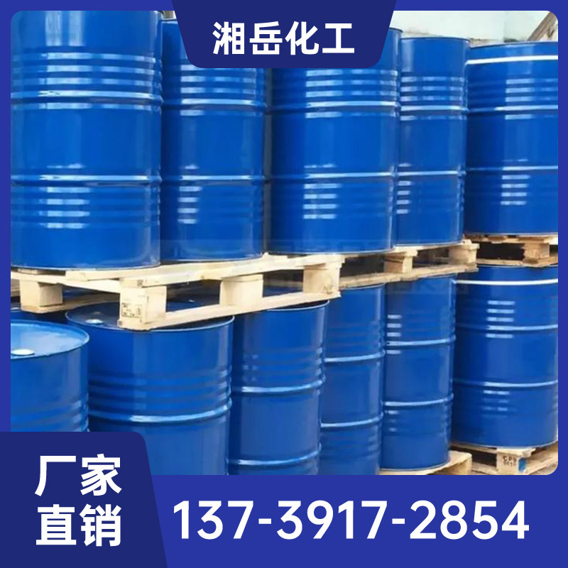 无锡湘岳化工 丙二醇甲醚批发 工业级稀释溶液