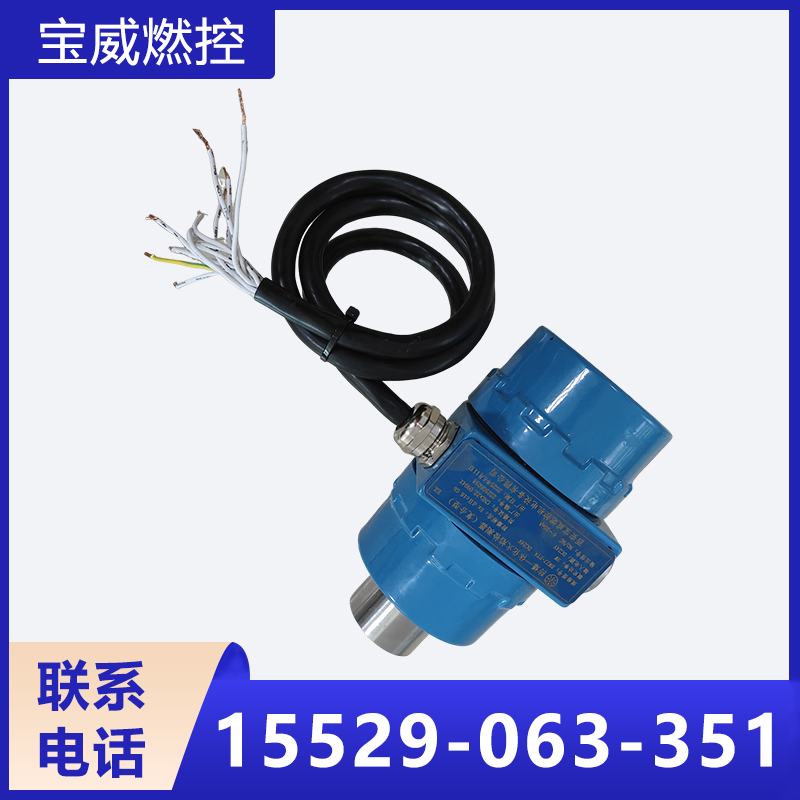 防爆一体化火焰检测器（紫红外复合型） G1安装螺纹 废气燃烧火焰监测