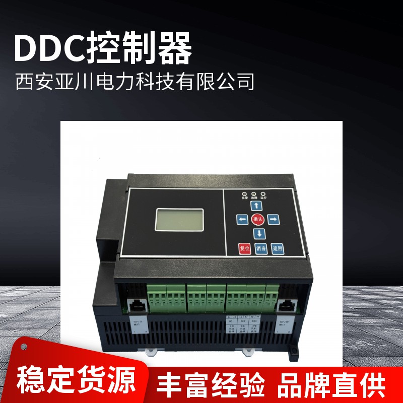 西安DDC控制器BA楼宇自控系统
