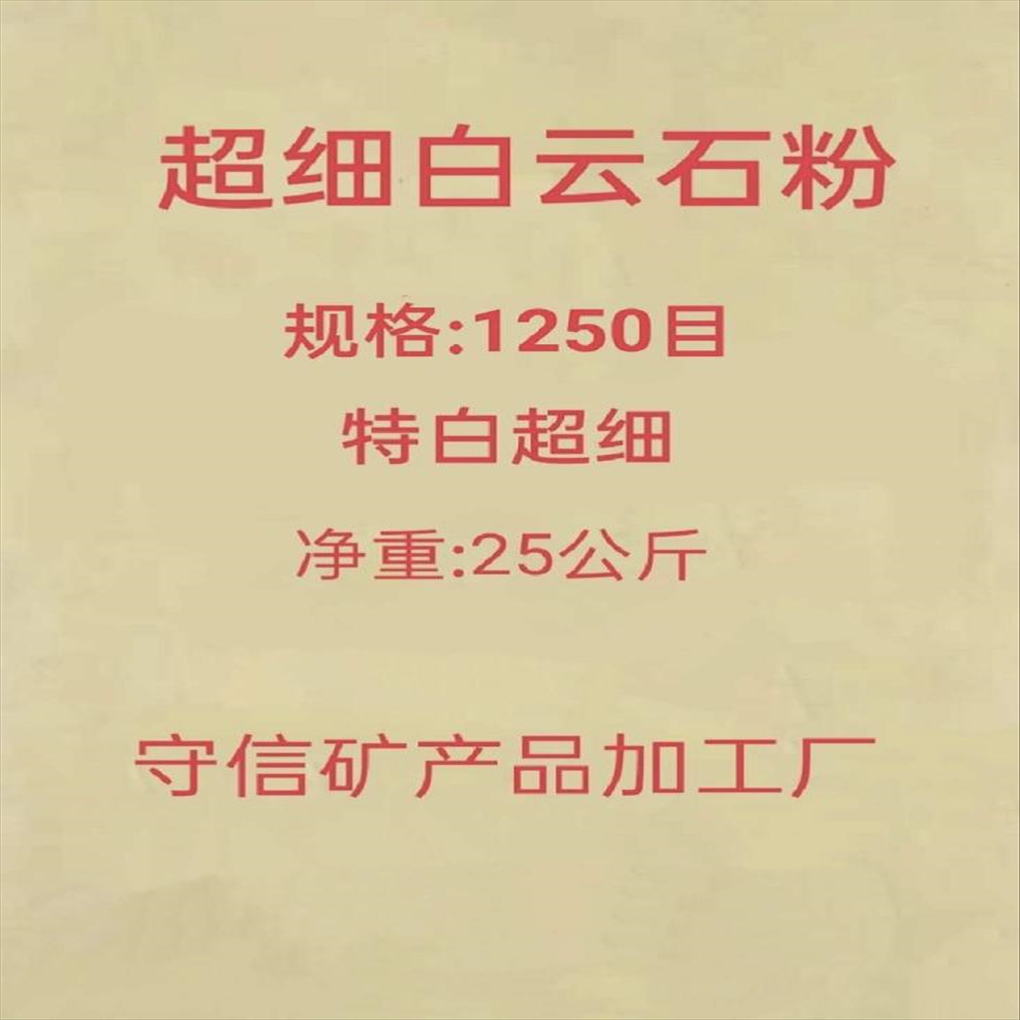 白云石粉800目，800目白云石粉，白云石粉厂家销售