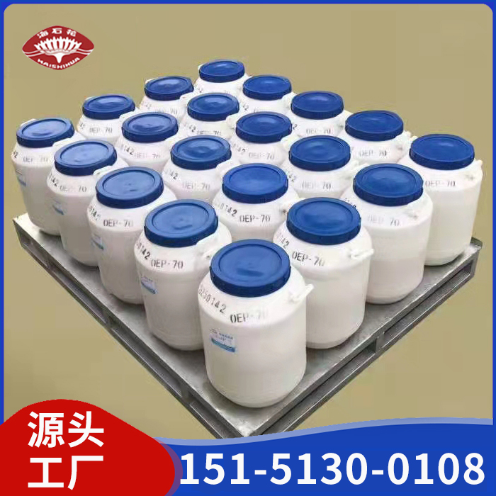 添加剂NE-1800（牛脂胺聚醚） NE-1805、NE-1