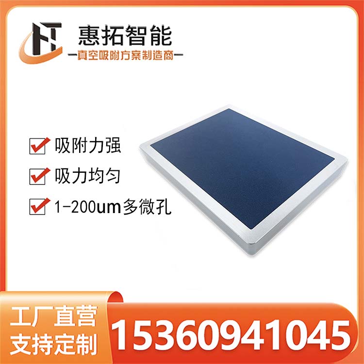 高精度微孔陶瓷吸盘 工业机器人机械手吸具 牢固耐用