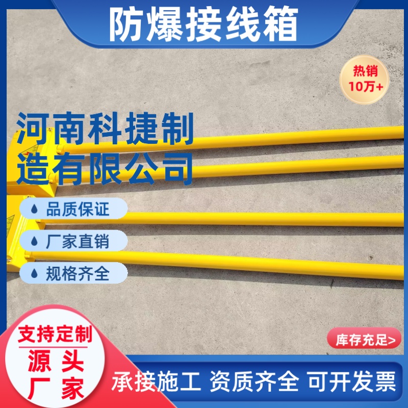 阳极接线箱 增安型铝合金防爆分线箱 定制隔爆型防爆接线箱配电箱