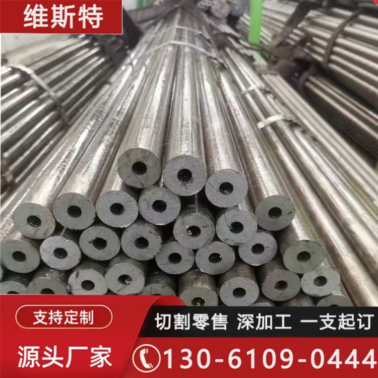 精轧精密管 20号精密光亮管 27simn精密钢管 精密冷拔钢管 精密冷轧钢管 精密光亮钢管 现货充足 发货迅速