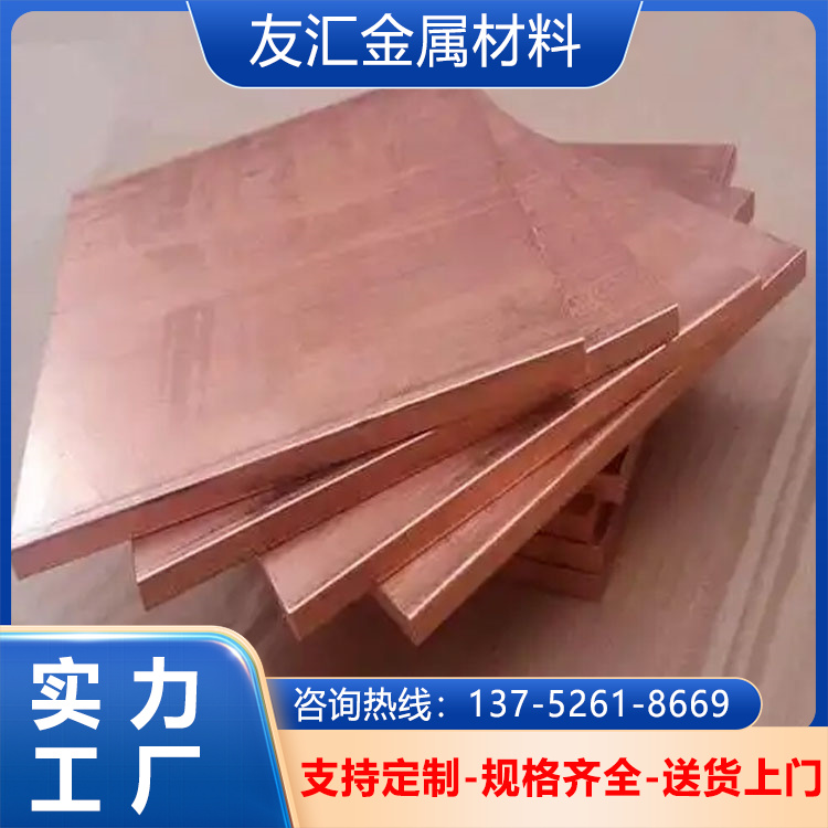 供应不锈钢镀铜板材 201钢板 红古铜发黑做旧蚀刻花纹 友汇定制