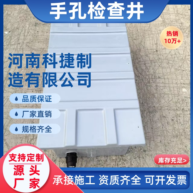 吊装有机玻璃钢无拆卸水泥光缆1000x800x600人孔井 FRP复合手孔井