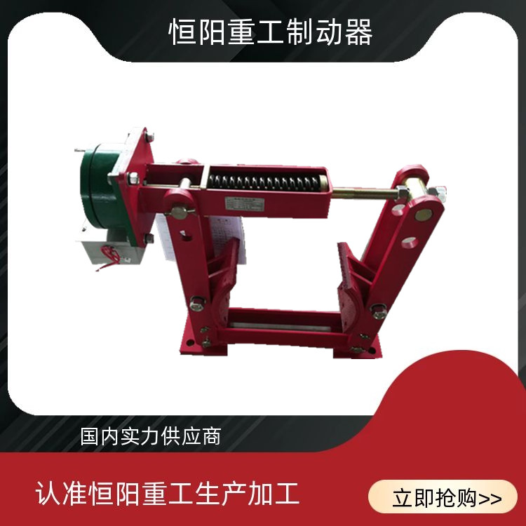 电磁鼓式制动器MW200-160型电磁抱闸