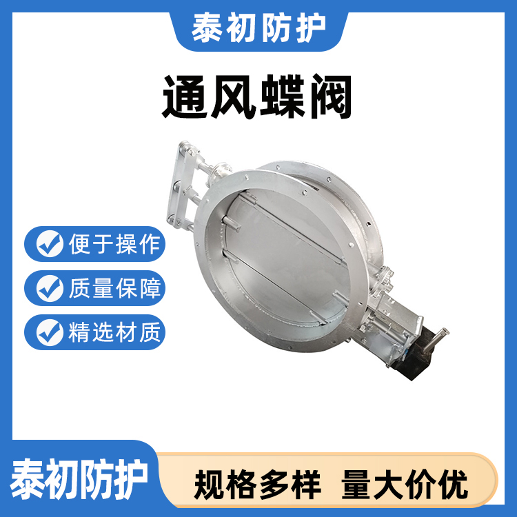 通风蝶阀法兰除尘管道电动通风碟阀手动涡轮通风蝶阀